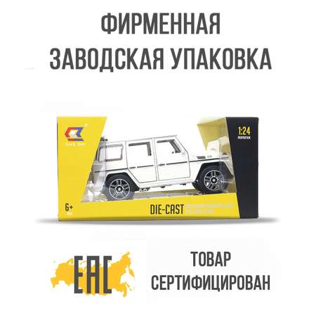 Автомобиль Che Zhi Mercedes 1:24