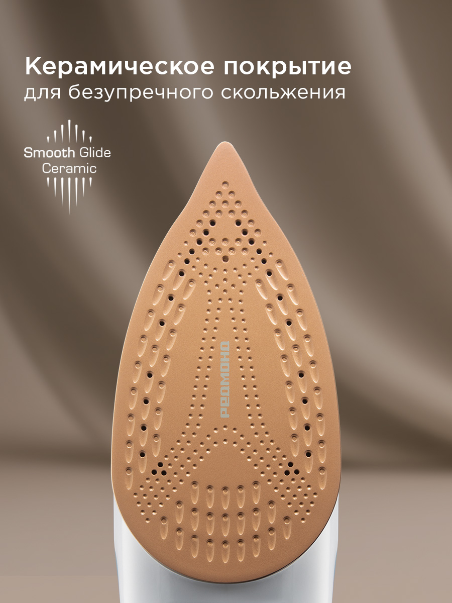 Утюг REDMOND IR1604 - фото 2