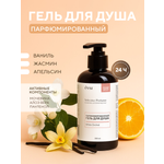 Гель EVSI 300 мл