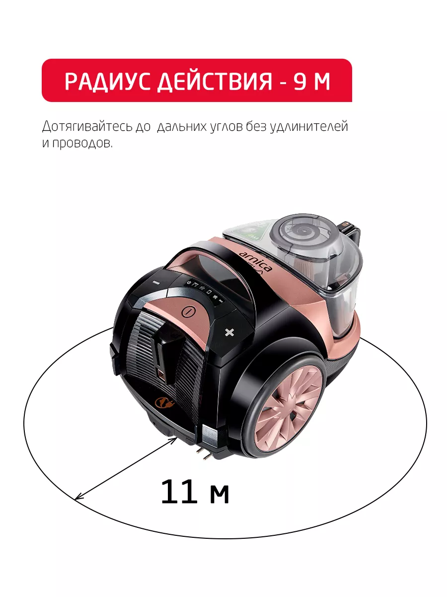 Пылесос ARNICA Tesla Premium розовый - фото 18
