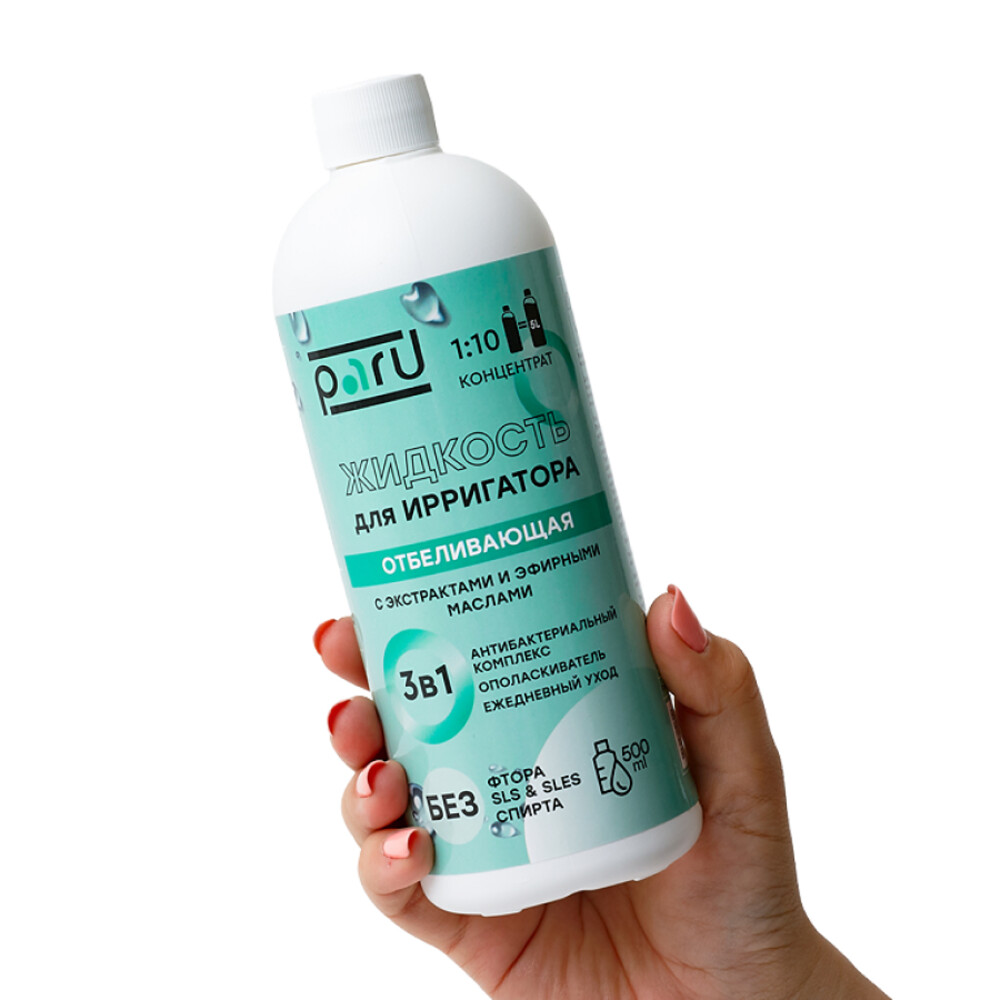 Ополаскиватель PARU - фото 1