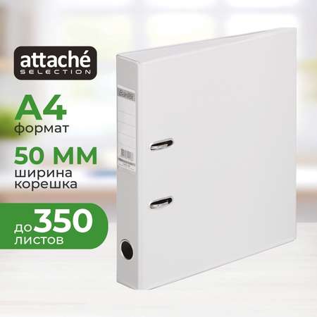 Папка на кольцах Attache Selection