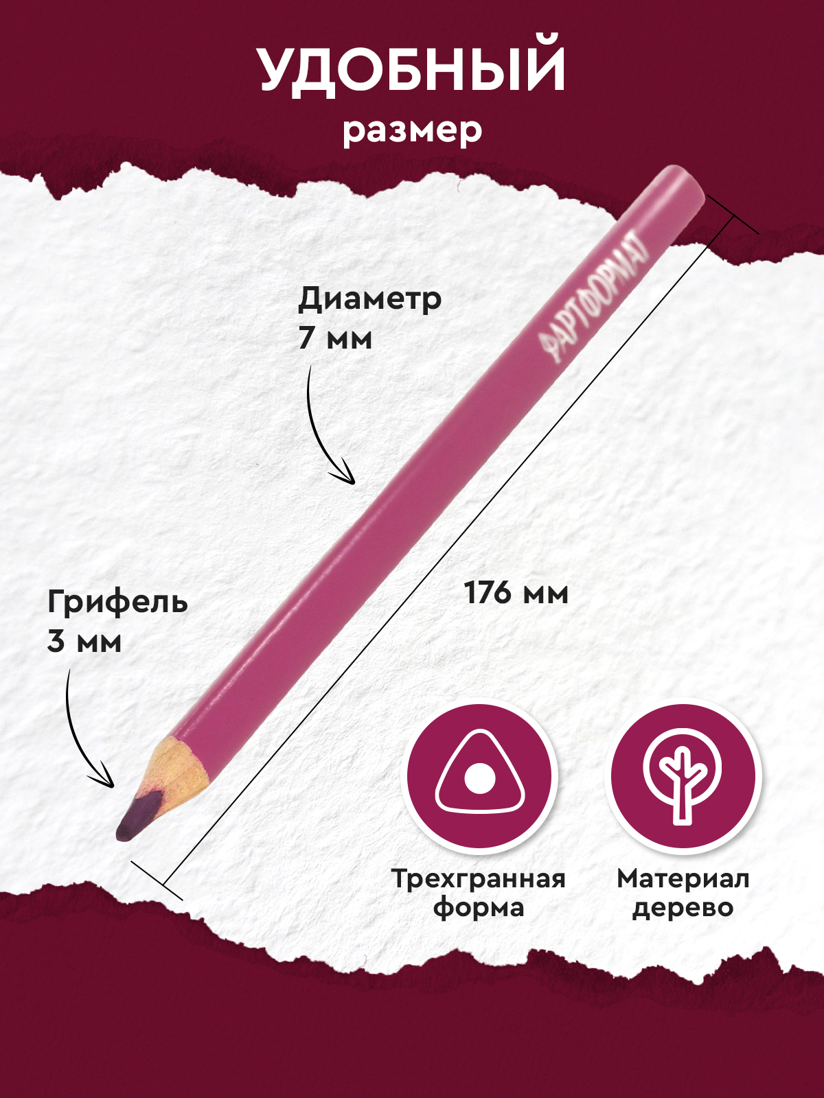 Карандаши акварельные АРТформат 24 шт. - фото 4