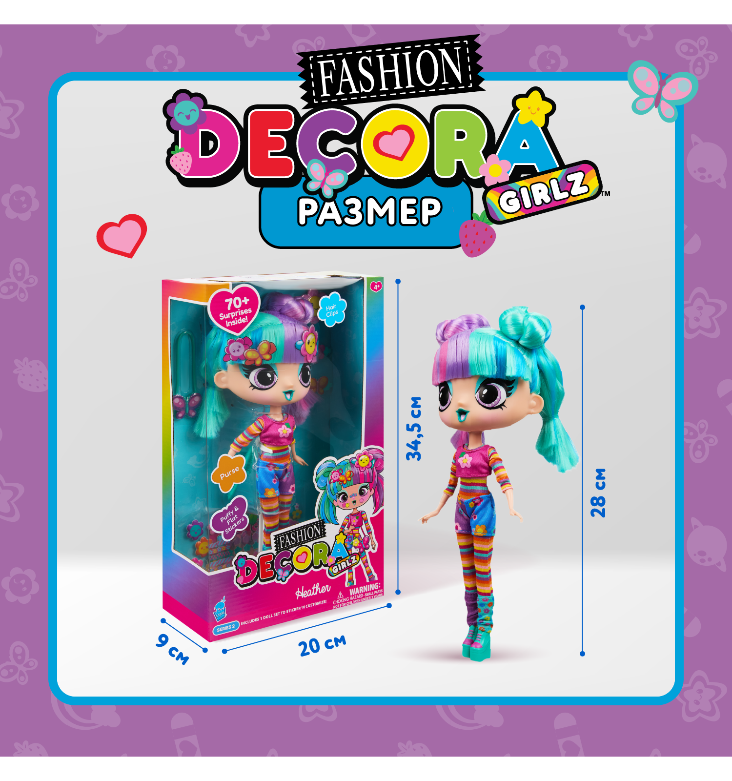 Кукла модельная Decora Girlz Делюкс Хизер высота 28 см D1043 - фото 4