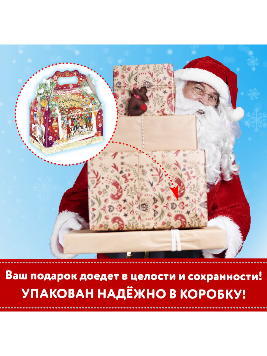 Сладкий новогодний подарок МосУпак бокс для детей 2026 - фото 8
