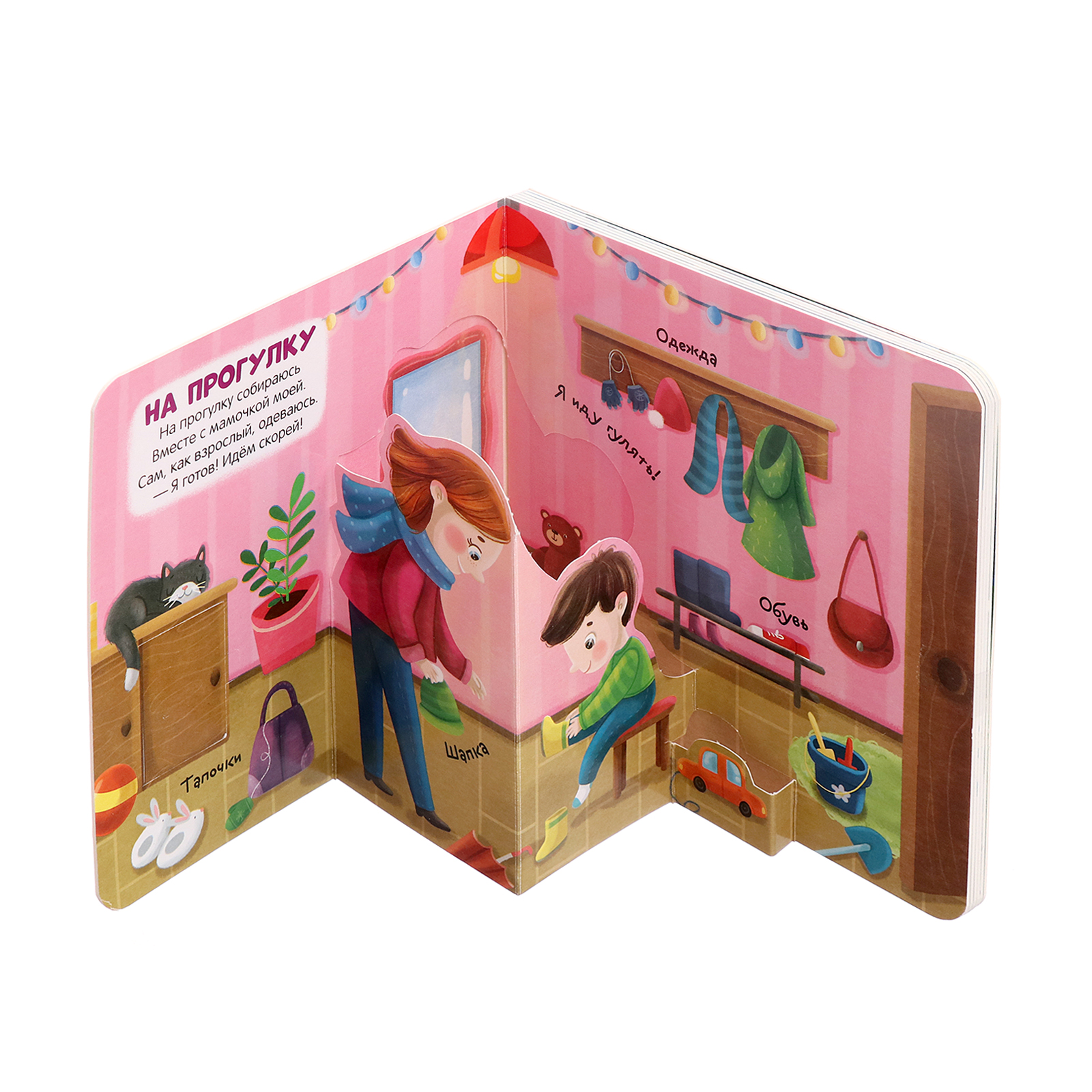 Игрушка Sima-Land книжка - фото 2