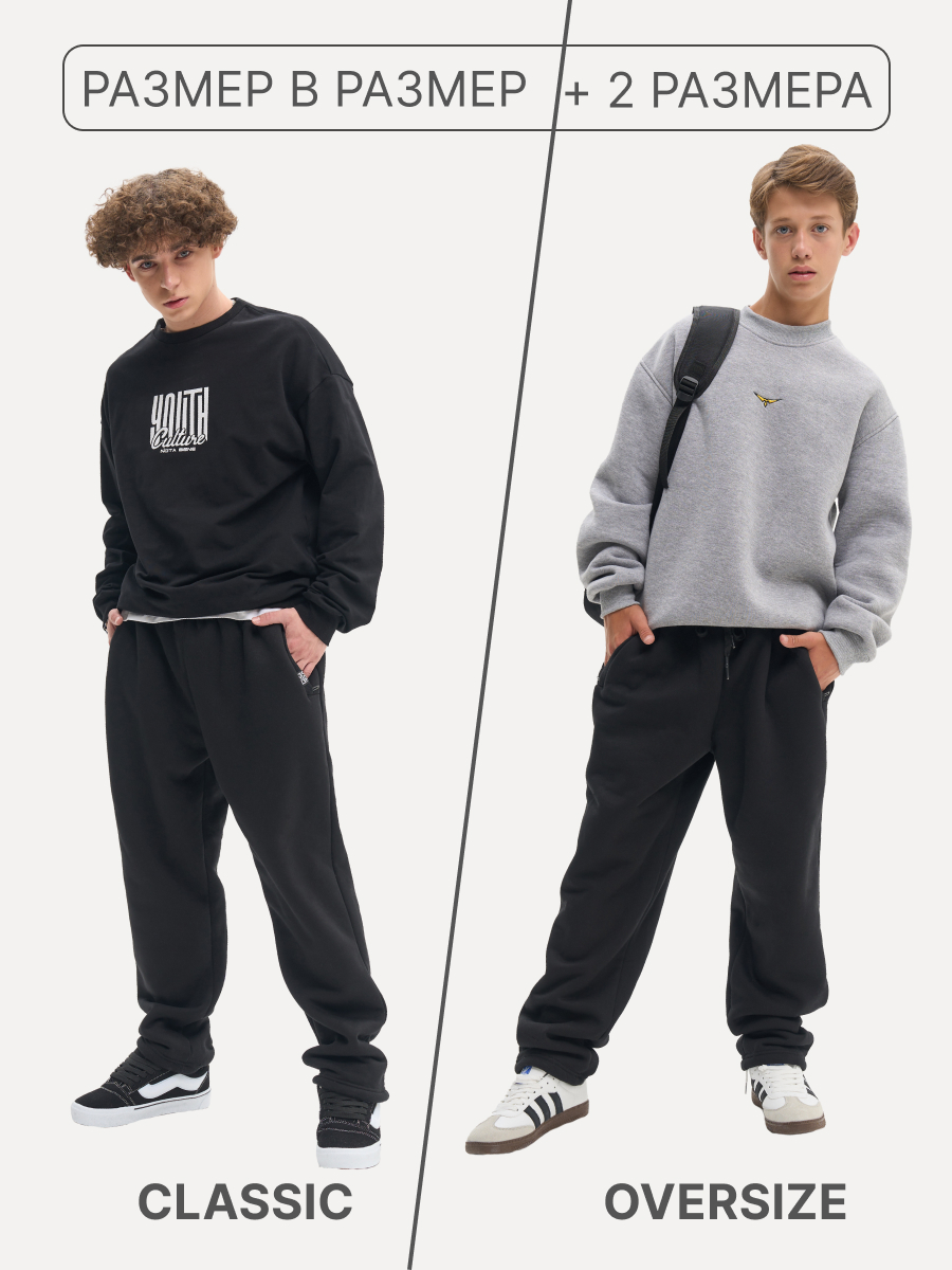 Брюки Nota Bene AW25BTT01-21 - фото 8