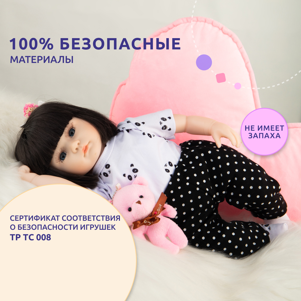 Кукла пупс QA BABY высота 42 см 127715 - фото 3