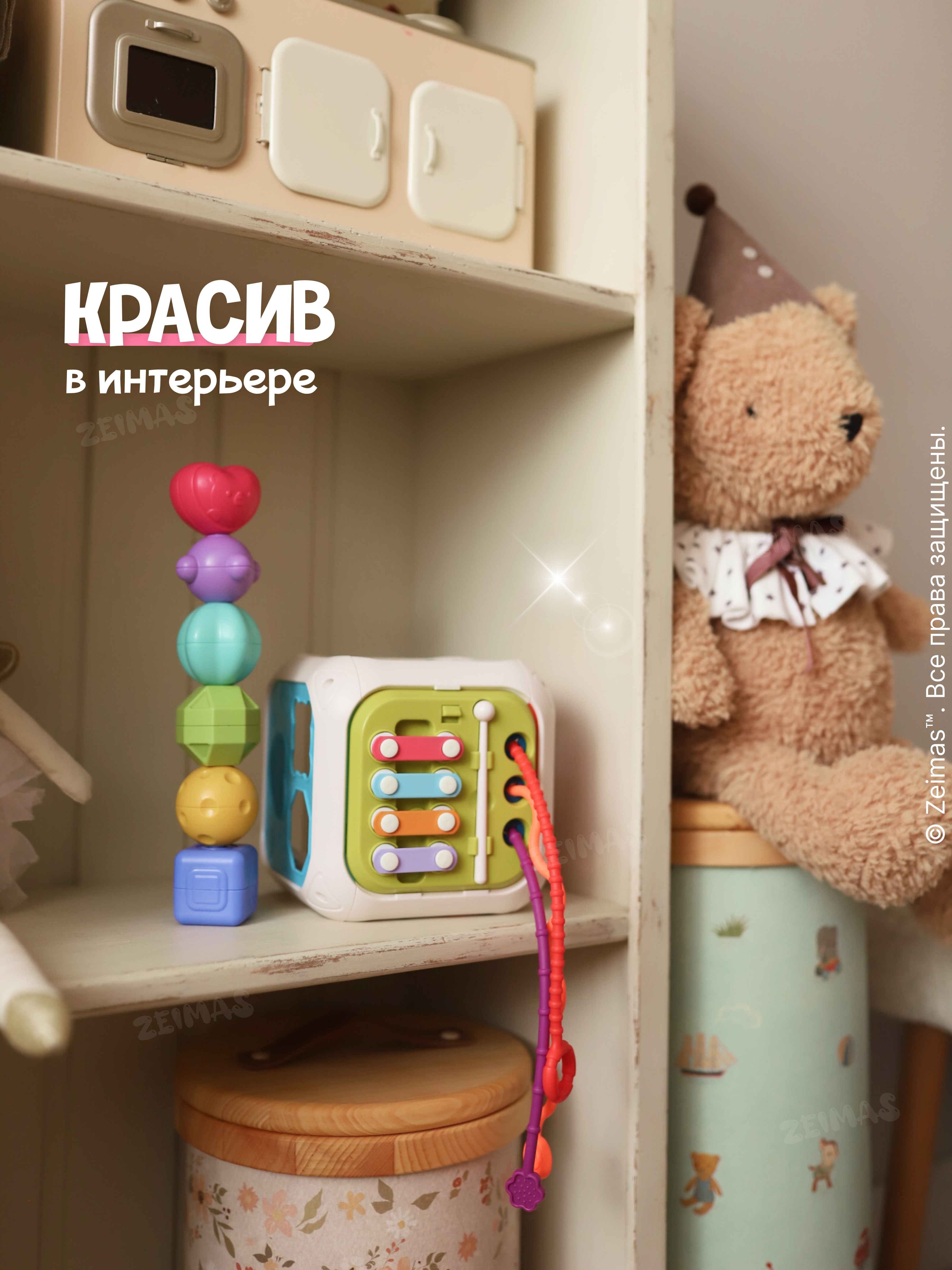 Игрушка Zeimas сортер Игрушка сортер 7 в 1 кубик - фото 17