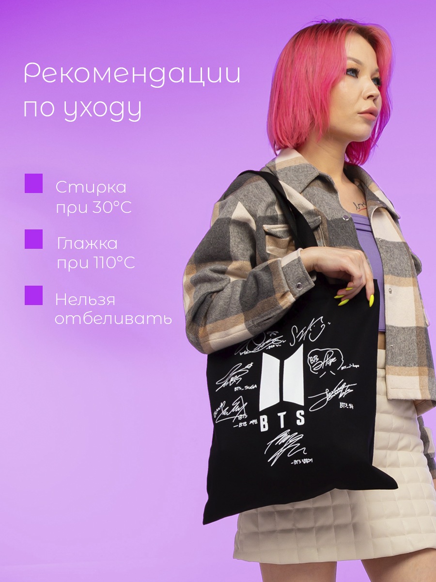 Сумка ISPIRIA шоппер - фото 3