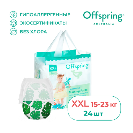 Трусики Offspring XXL (15-23 кг) 24 шт.