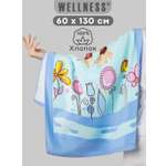 Полотенце Wellness МОЛЛИ_3-50 60 x 130 см 1 шт.