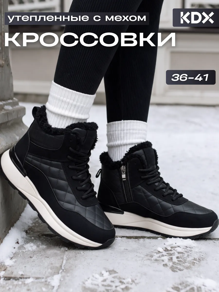 Ботинки KDX ROY-15 black - фото 2