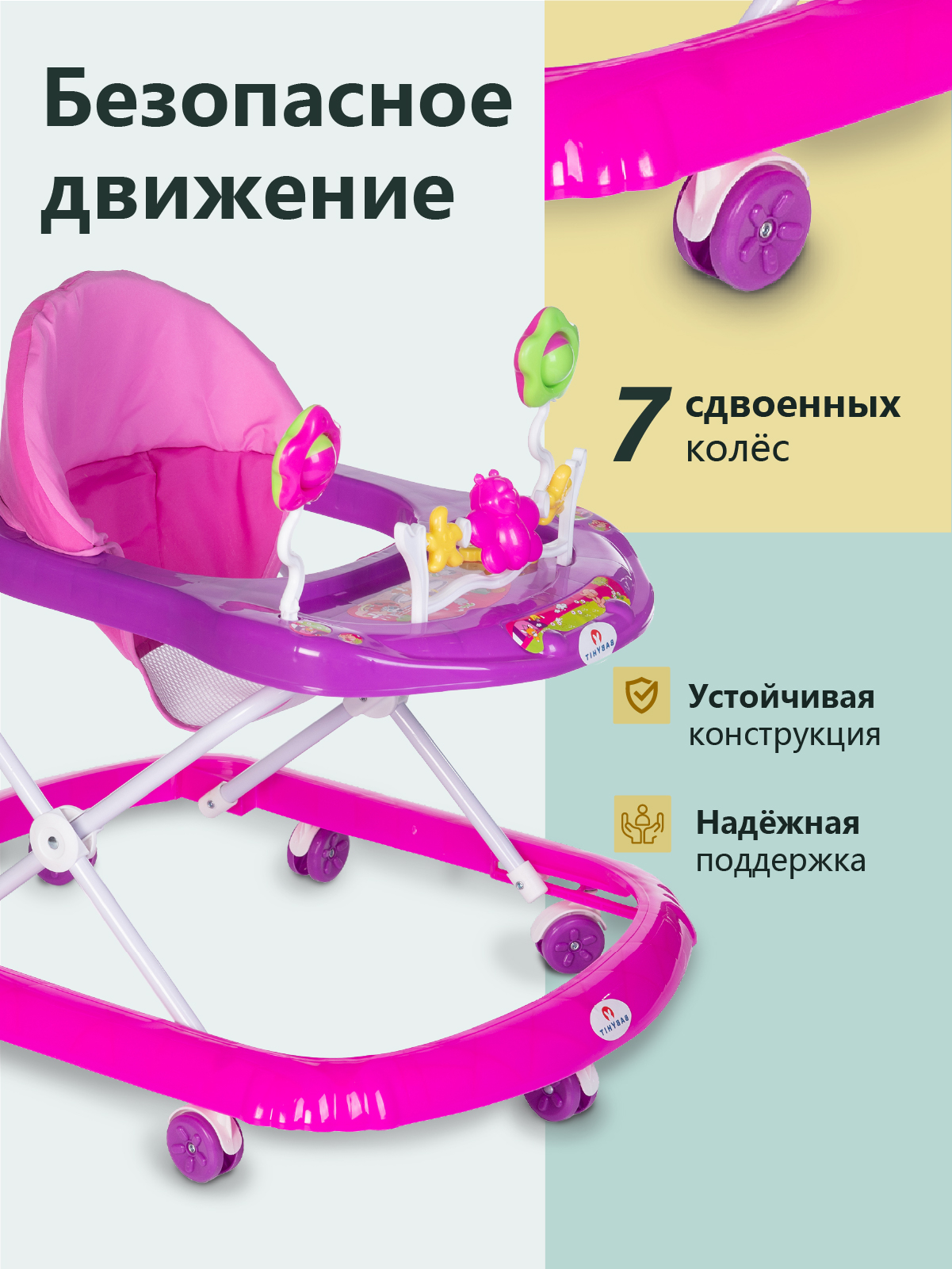 Ходунки Babyhit - фото 5