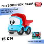 Грузовик Технопарк Грузовичок Лева