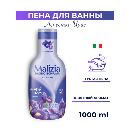 Гель Malizia