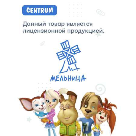 Ластик CENTRUM 1 шт.