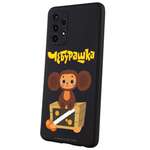 Силиконовый чехол Mcover для смартфона Samsung A32 Союзмультфильм Тропический гость
