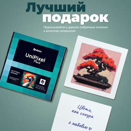 Алмазная мозаика UNIDEA в ассортименте