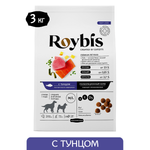 Корм для собак Roybis 3кг средних и крупных пород с чувствительным пищеварением с тунцом сухой