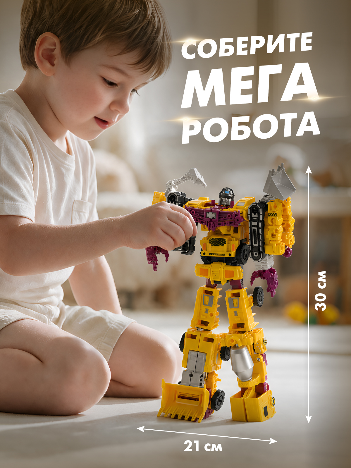 Фигурка AUTODRIVE Робот трансформер Машинки - фото 6