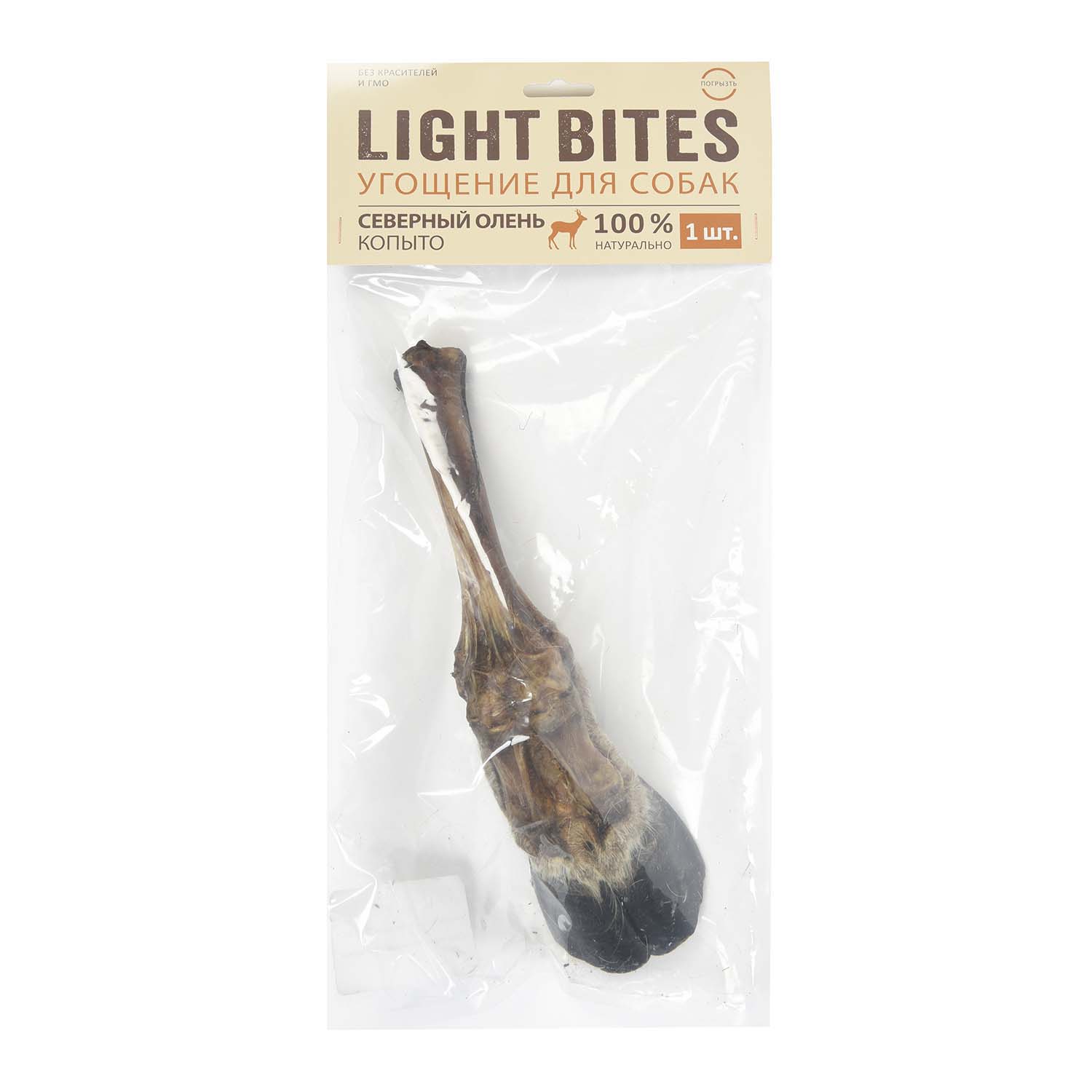 Лакомство для собак LIGHT BITES Копыто северного оленя 300г - фото 1