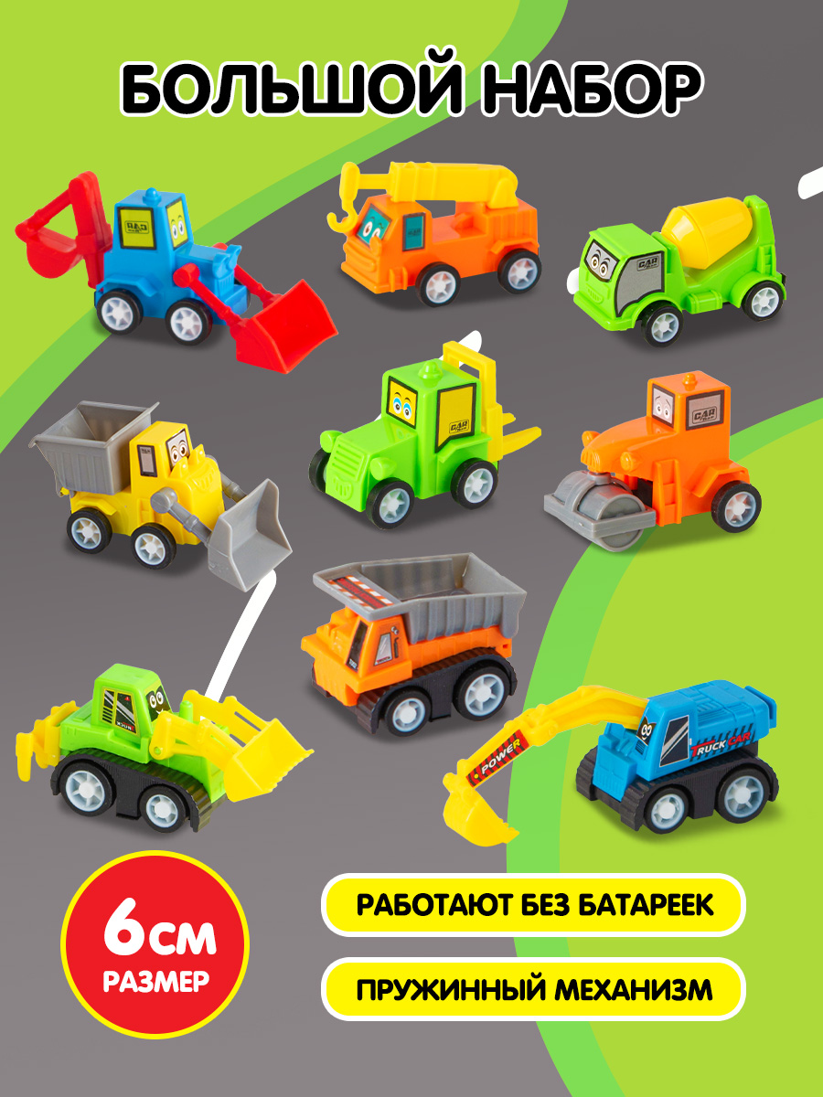 Игровой набор Handers Стройка A1089107L - фото 2