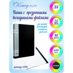Файл Консул А4