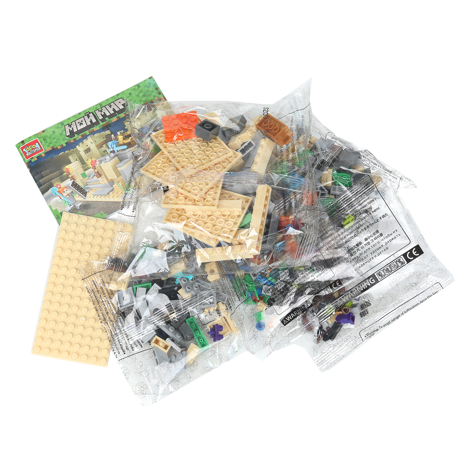 Конструктор Город мастеров Мой мир 275 дет. - фото 2