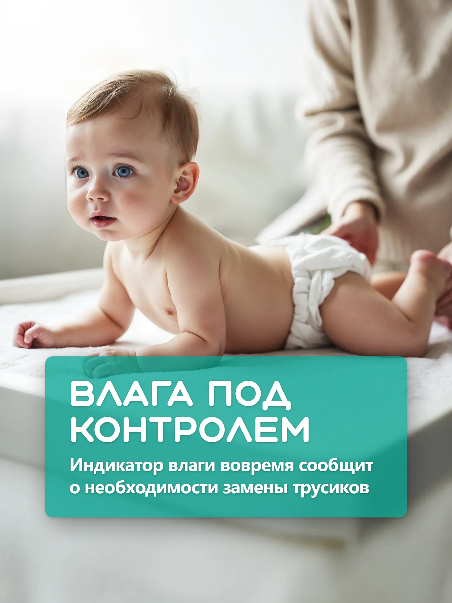 Трусики MyKiddo Classic L (9-14 кг) 36 шт. - фото 5