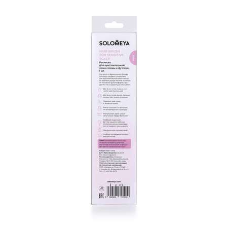 Расческа SOLOMEYA