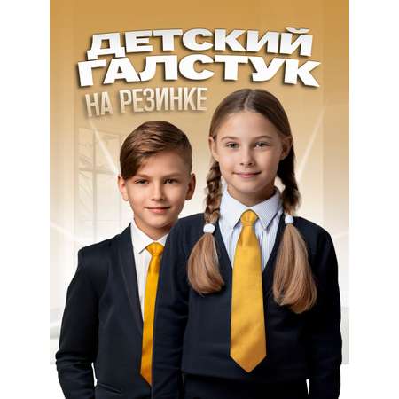 Галстук 2beMan