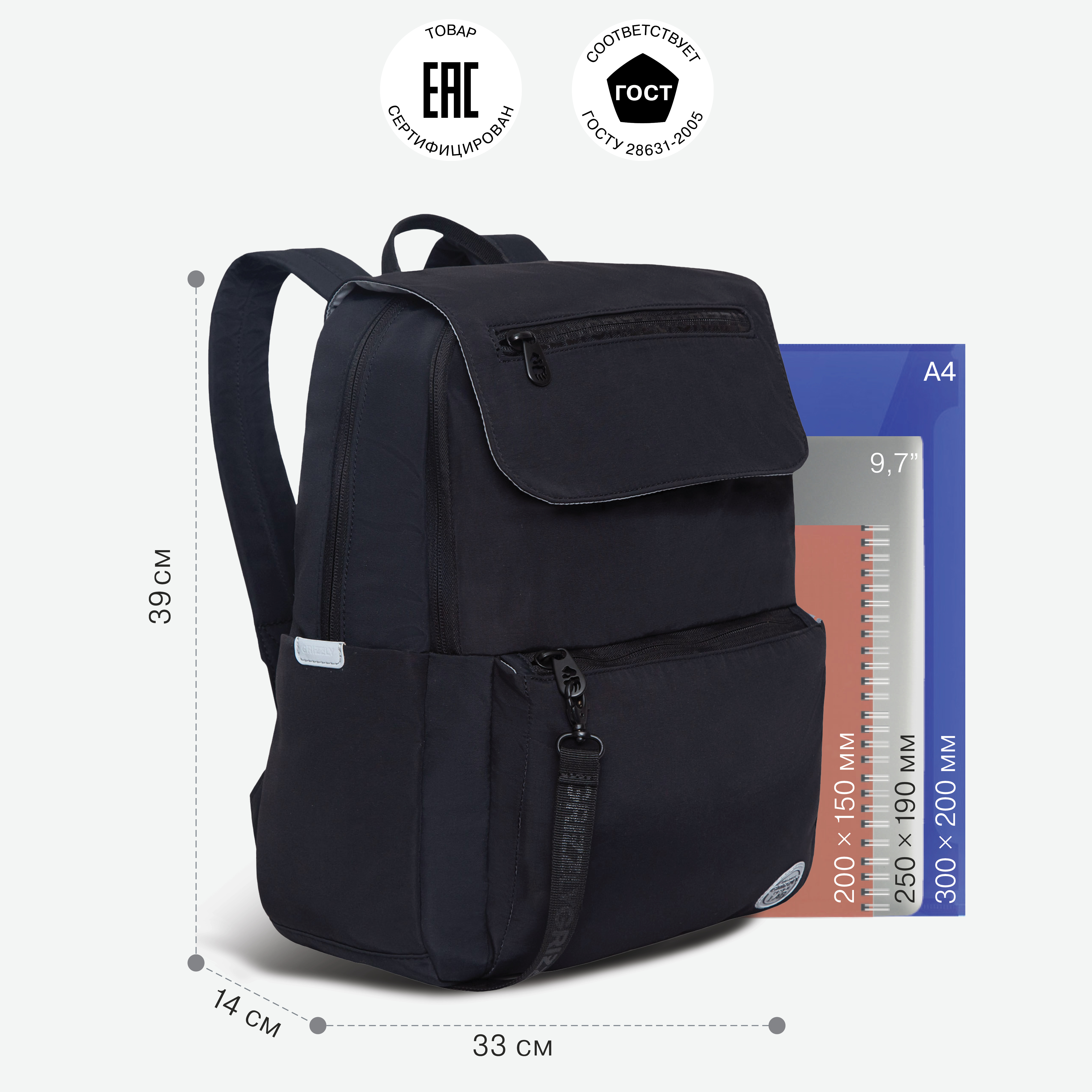 Рюкзак Grizzly для девочки - фото 7