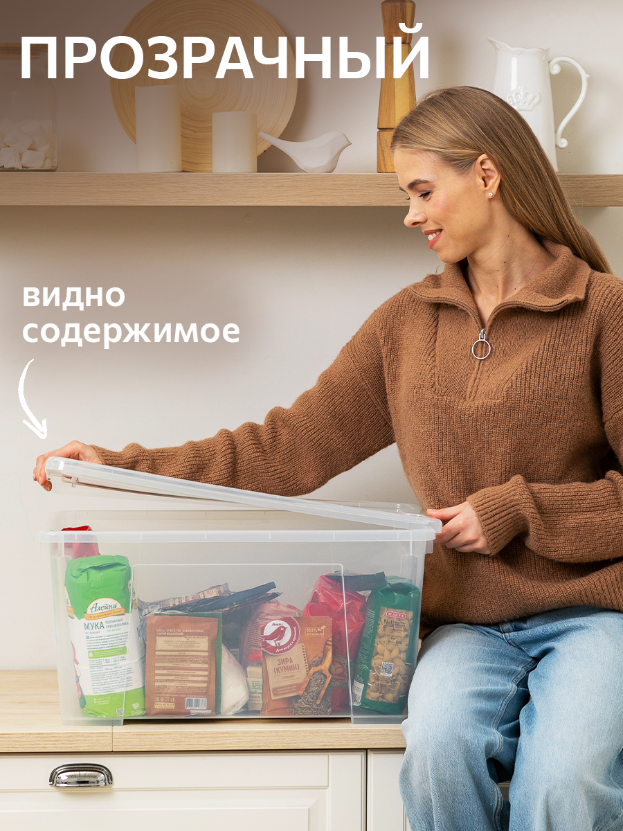 Контейнер для хранения IKEA САМЛА - фото 4