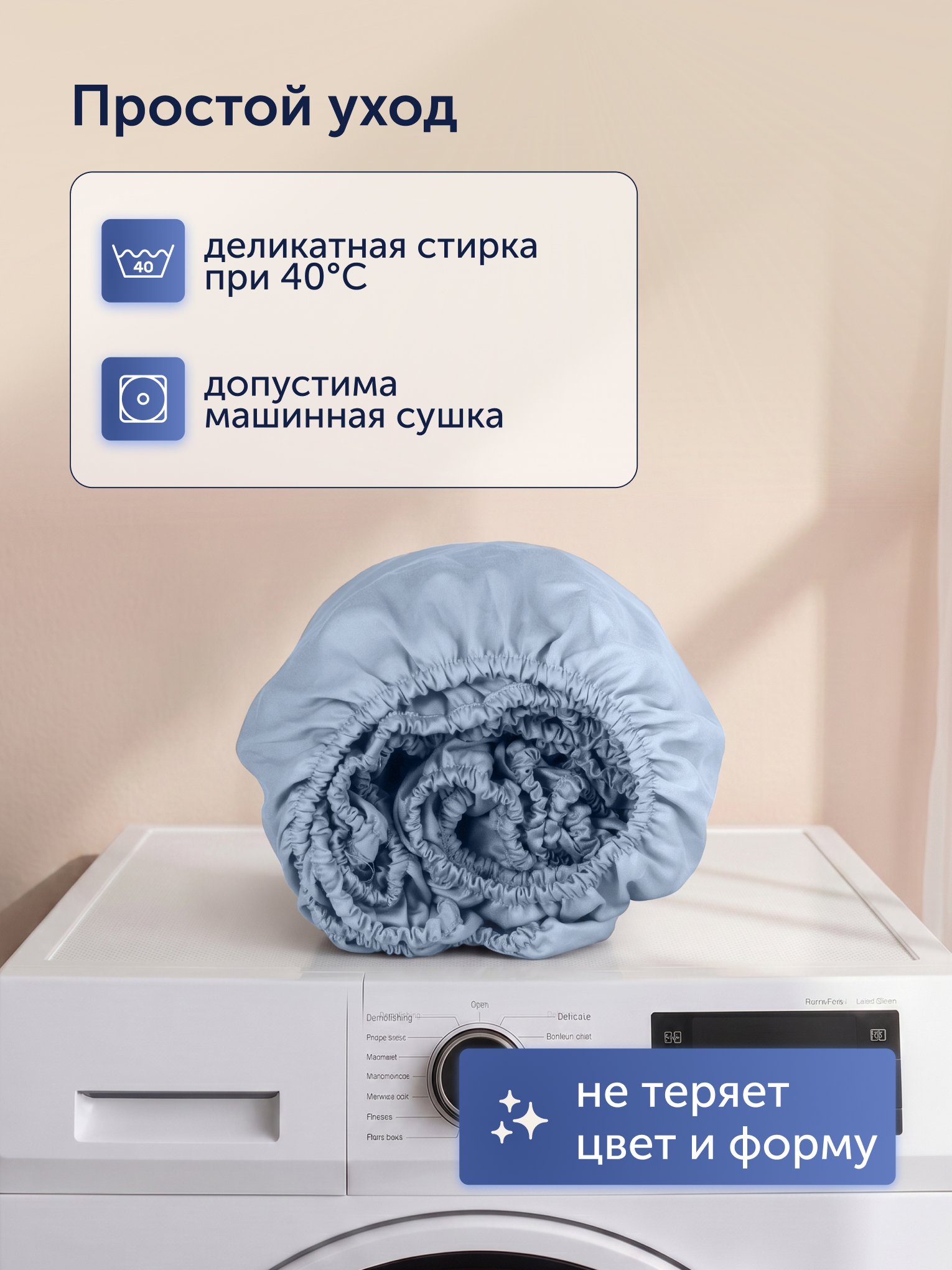 Простыня buyson БайКолор 90х200 см, голубая 90 x 200 см на резинке 1 шт. - фото 9