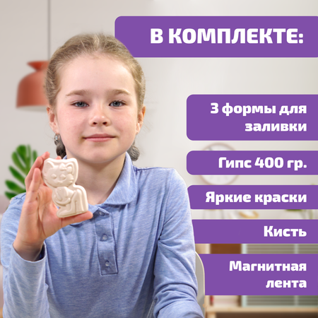 Набор для творчества LORI(колорит) слепок Сова и бабочки