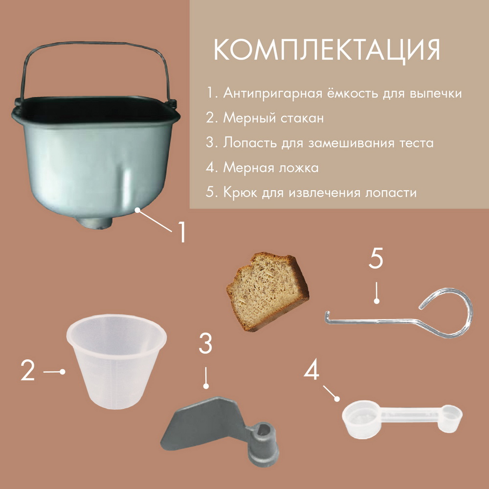 Хлебопечь VLK Palermo-5200 - фото 6