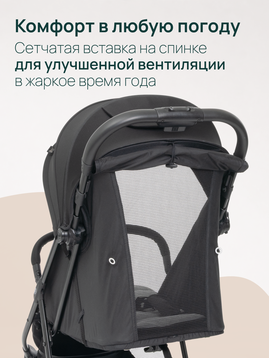 Коляска прогулочная Chicco Taormina Charcoal черный - фото 11