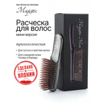Массажная расческа Majestic черный