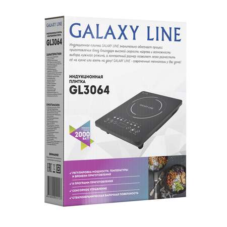 Индукционная плитка Galaxy LINE GL3064
