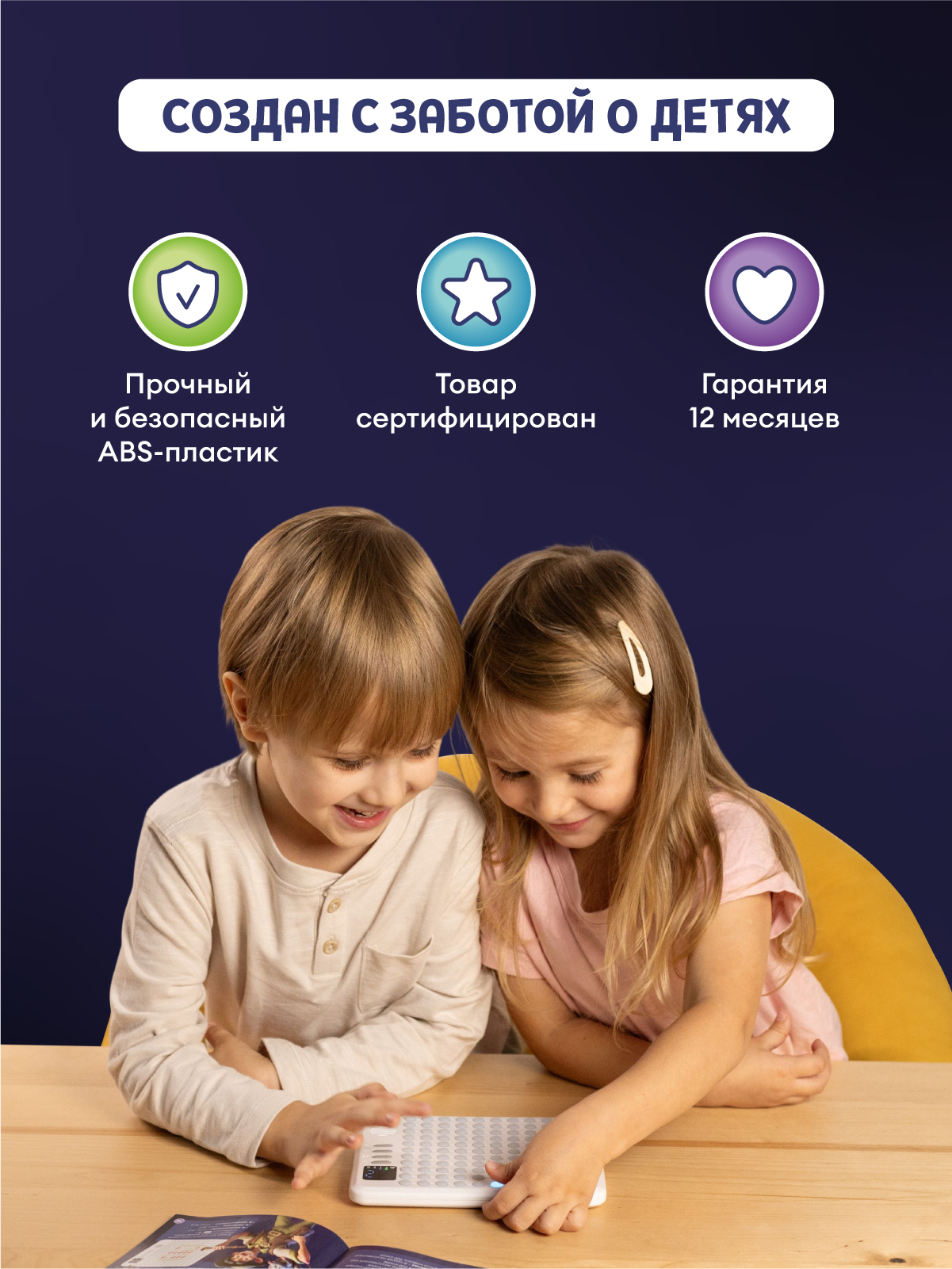 Настольная игра Abumba Таппи 9 в 1 - фото 8