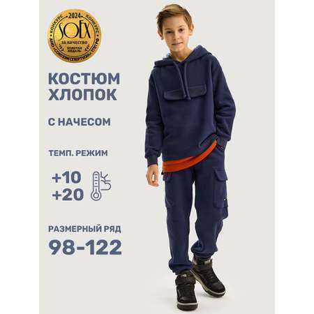 Костюм NIKASTYLE