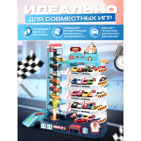 Парковка TrendToys