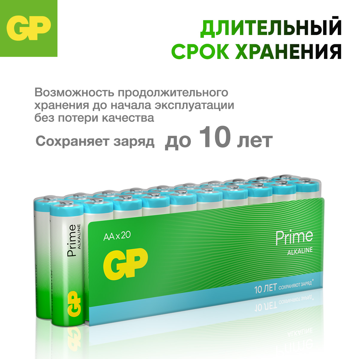 Набор батареек GP Super Alkaline AA 20 шт 15A-2CRVS20 - фото 5