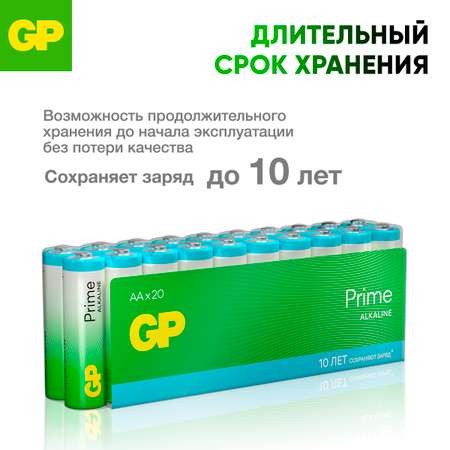Набор батареек GP Super Alkaline AA 20 шт 15A-2CRVS20