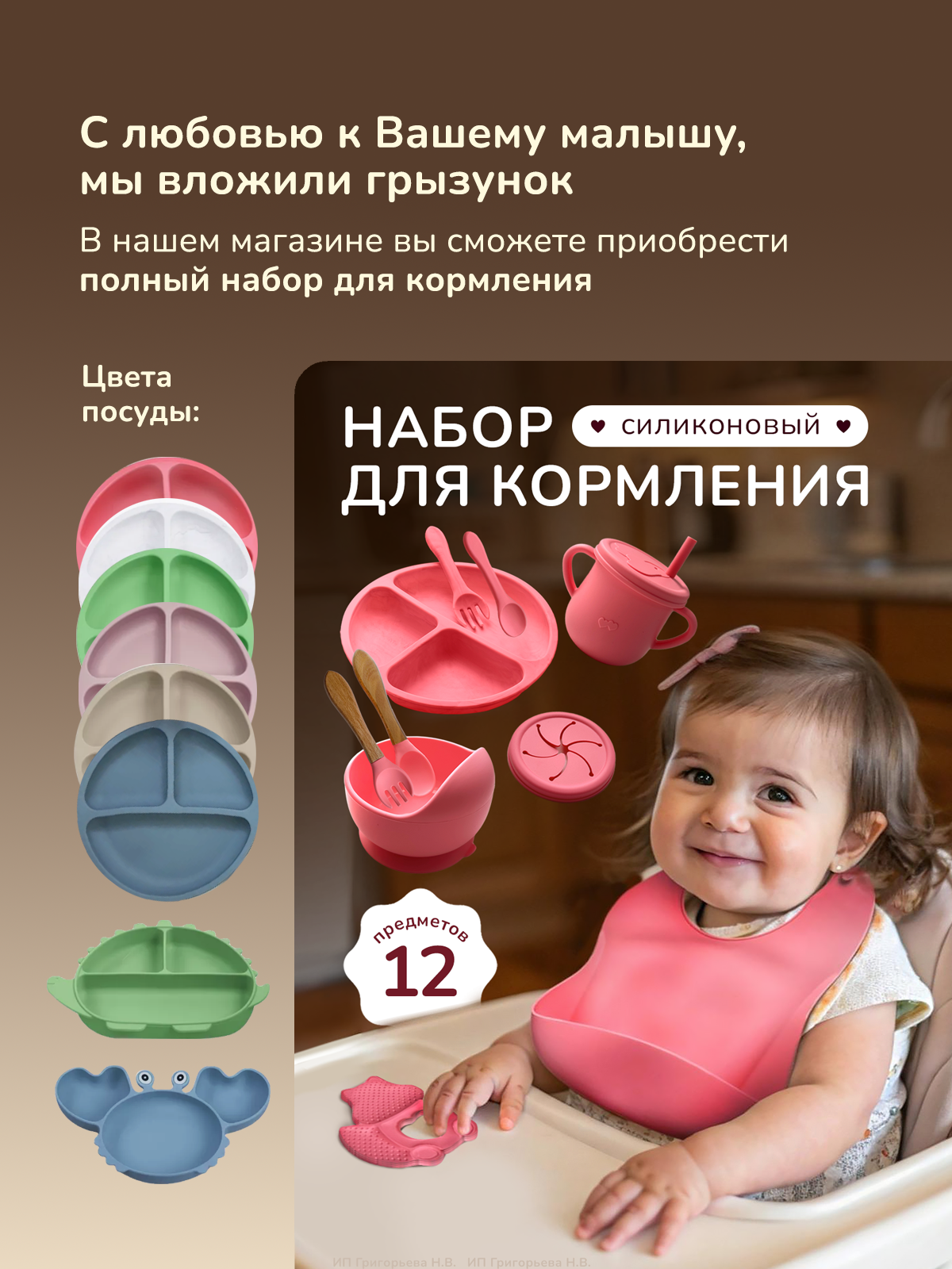 Детские наушники Хевель шумоподавляющие - фото 10