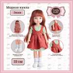 Кукла классическая Funky Toys