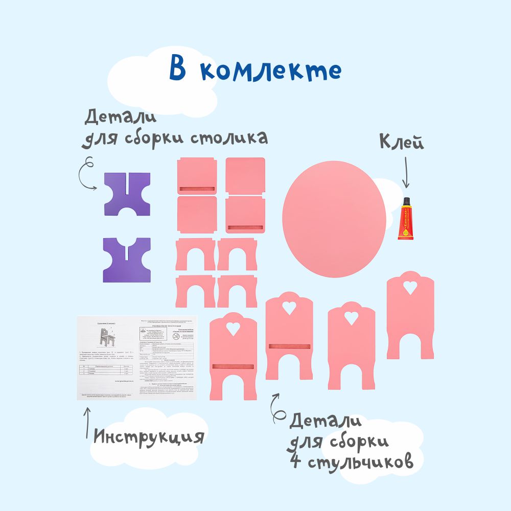Аксессуар для кукол Краснокамская игрушка кукольный интерьер 102025 - фото 4