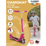 Самокат Globber двухколесный