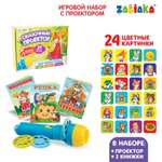 Игрушка Zabiaka книжка